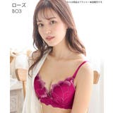 BO3-ローズ | グランペタル aimerfeel楽ブラ(R) 極 単品ブラジャー | aimerfeel
