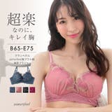 グランペタル aimerfeel楽ブラ(R) 極 単品ブラジャー | aimerfeel | 詳細画像1