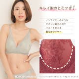 ステーブル aimerfeel楽ブラ(R) 極 フルカップ 単品ブラジャー | aimerfeel | 詳細画像5