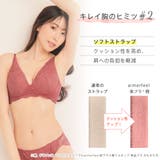 ステーブル aimerfeel楽ブラ(R) 極 フルカップ 単品ブラジャー | aimerfeel | 詳細画像6
