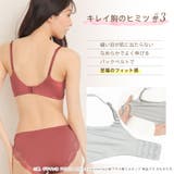 ステーブル aimerfeel楽ブラ(R) 極 フルカップ 単品ブラジャー | aimerfeel | 詳細画像7