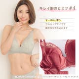 ステーブル aimerfeel楽ブラ(R) 極 フルカップ 単品ブラジャー | aimerfeel | 詳細画像8