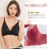 ステーブル aimerfeel楽ブラ(R) 極 フルカップ 単品ブラジャー | aimerfeel | 詳細画像9