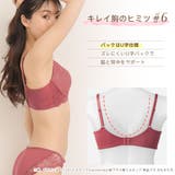 ステーブル aimerfeel楽ブラ(R) 極 フルカップ 単品ブラジャー | aimerfeel | 詳細画像10
