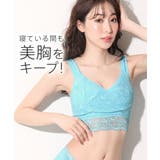 SX60-アクアブルー | レーシースリム 夢ごこち ナイトブラ 単品ブラジャー | aimerfeel