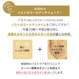 しっかり美胸 夢ごこち ナイトブラ 単品ブラジャー | aimerfeel | 詳細画像8