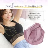 しっかり美胸 夢ごこち ナイトブラ 単品ブラジャー | aimerfeel | 詳細画像9