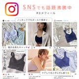 しっかり美胸 夢ごこち ナイトブラ 単品ブラジャー | aimerfeel | 詳細画像2