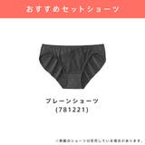 ▼ノンワイヤー 10代 レース | aimerfeel | 詳細画像21