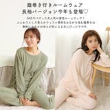 温活にぴったり ふんわりワッフル 腹巻 | aimerfeel | 詳細画像2