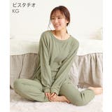 KG-ピスタチオ | 温活にぴったり ふんわりワッフル 腹巻 | aimerfeel