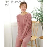 SP2-スモーキーピンク | 温活にぴったり ふんわりワッフル 腹巻 | aimerfeel