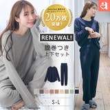 aimerfeel（エメフィール） | ふんわりワッフル 腹巻付き 長袖 上下セット