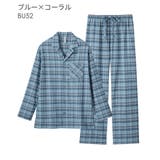綿100% ネルシャツ パジャマ 長袖 上下セット (男女兼用サイズ) | aimerfeel | 詳細画像25 