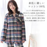 部屋着 かわいい おそろい | aimerfeel | 詳細画像2