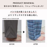 綿100% ネルシャツ パジャマ 長袖 上下セット (男女兼用サイズ) | aimerfeel | 詳細画像2 