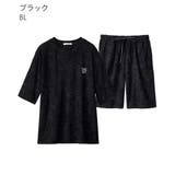 リラックスパイル 半袖 上下セット (男女兼用サイズ) | aimerfeel | 詳細画像21 