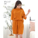 OR-オレンジ | リラックスパイル 半袖 上下セット (男女兼用サイズ) | aimerfeel