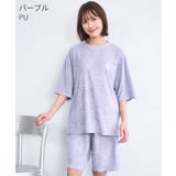 PU-パープル | リラックスパイル 半袖 上下セット (男女兼用サイズ) | aimerfeel