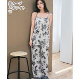 キャミソール ニットカーディガン付き 長袖 3点セット | aimerfeel | 詳細画像5 