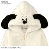 【アウトレット】KIDS モコモコ スヌーピー 上下セット ワンマイルウェア | aimerfeel | 詳細画像9