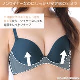 締め付けない チュールオーバーラップ ノンワイヤー | aimerfeel | 詳細画像6
