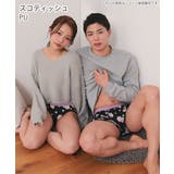 LOVE XOXOプレーンショーツ | aimerfeel | 詳細画像6