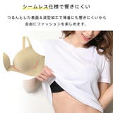 超盛ブラ シームレス 単品ブラジャー | aimerfeel | 詳細画像6
