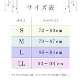 楽フィット 夢ごこち ナイトブラ 単品ブラジャー | aimerfeel | 詳細画像9