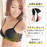 Lusso ノンワイヤー 超盛ブラ(R) ブラジャー&ショーツ | aimerfeel | 詳細画像2