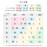 カーロフィオーレ しっかり美胸 夢ごこち 綿混 ナイトブラ 単品ブラジャー | aimerfeel | 詳細画像11 