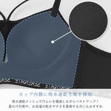 吸水速乾 SERENATE 超盛ブラ(R) 単品ブラジャー | aimerfeel | 詳細画像13 