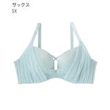 ラフィネチュール ノンワイヤー 超盛ブラ(R) 単品ブラジャー | aimerfeel | 詳細画像20