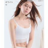 W-ホワイト | レース フロントホック ブラトップ | aimerfeel