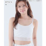 レース フロントホック ブラトップ | aimerfeel | 詳細画像8