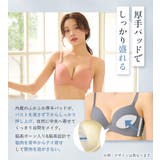 アルディフルール 超盛ブラ(R) 単品ブラジャー | aimerfeel | 詳細画像7 