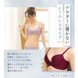 アルディフルール 超盛ブラ(R) 単品ブラジャー | aimerfeel | 詳細画像9 