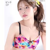 CP-ピンク | アルディフルール 超盛ブラ(R) 単品ブラジャー | aimerfeel