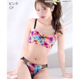 アルディフルール 超盛ブラ(R) 単品ブラジャー | aimerfeel | 詳細画像14 