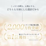 シチリアンフラワー 超盛ブラ(R) 単品ブラジャー | aimerfeel | 詳細画像11