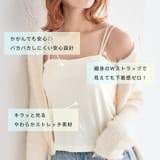 ラメ ノンワイヤー ブラトップ | aimerfeel | 詳細画像3 