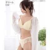 プティブーケ とろけるノンワイヤー 単品ブラジャー | aimerfeel | 詳細画像9 