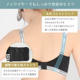 ノヴァベル 綿混 ノンワイヤー 単品ブラジャー | aimerfeel | 詳細画像4 