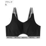 ノヴァベル 綿混 ノンワイヤー 単品ブラジャー | aimerfeel | 詳細画像15 