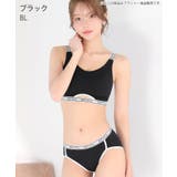 ノヴァベル 綿混 ノンワイヤー 単品ブラジャー | aimerfeel | 詳細画像8 