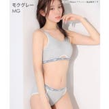 ノヴァベル 綿混 ノンワイヤー 単品ブラジャー | aimerfeel | 詳細画像7 