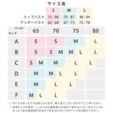 ノヴァベル 綿混 ノンワイヤー 単品ブラジャー | aimerfeel | 詳細画像6 