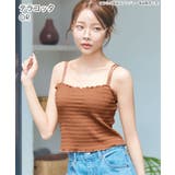 OR-テラコッタ | シャーリング リッチバスト ブラトップ (ワイヤー入り) | aimerfeel