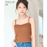 シャーリング リッチバスト ブラトップ (ワイヤー入り) | aimerfeel | 詳細画像10