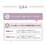 シャーリング リッチバスト ブラトップ (ワイヤー入り) | aimerfeel | 詳細画像8